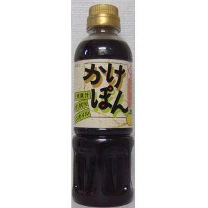 画像: かけぽん(400ml)