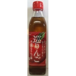 画像: 巡（めぐ）りんご酢(300ml)