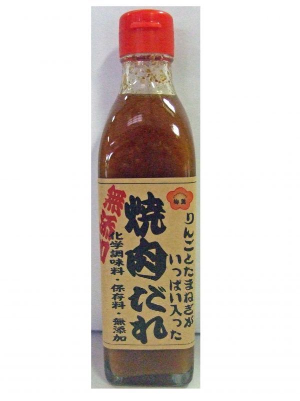 焼肉のたれ(300ml) - 梅薫醸造株式会社