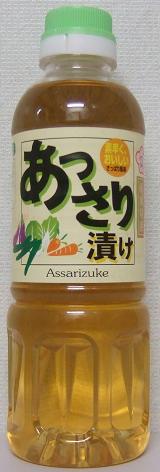 画像1: あっさり漬け(400ml)