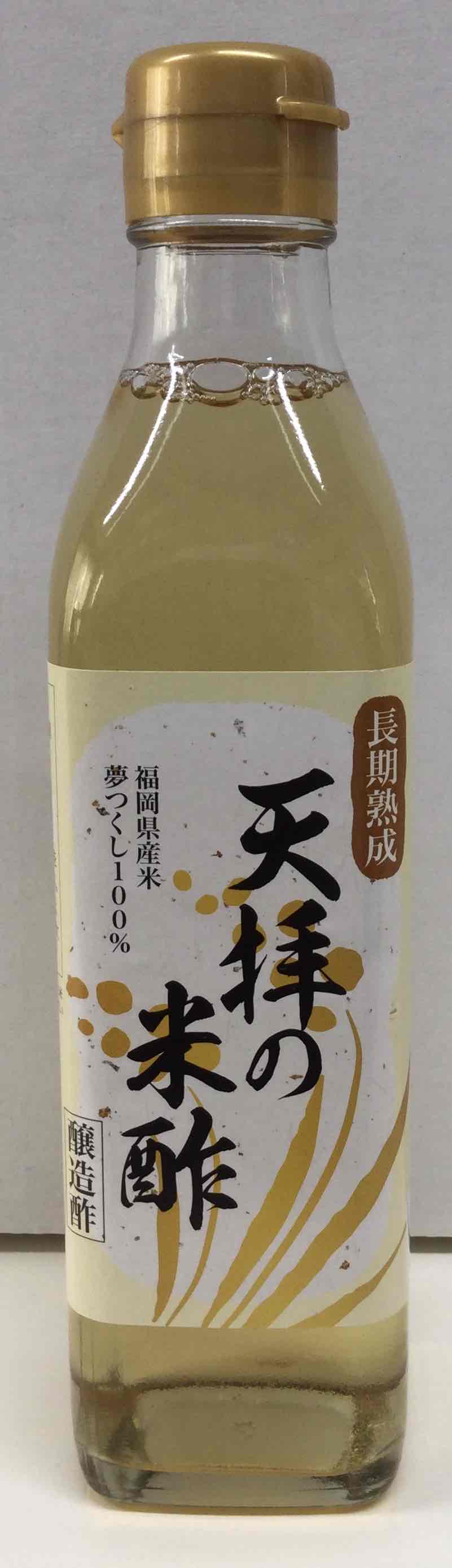 画像1: 天拝の米酢(300ml)